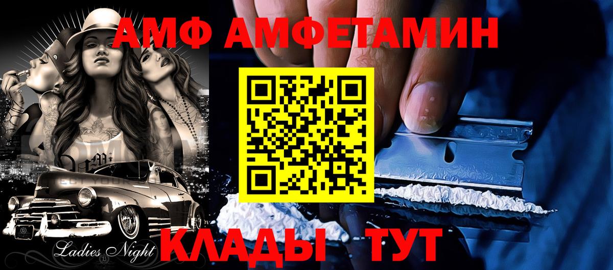 Канабис  АМФЕТАМИН кристаллы  Меф МЯУ МЯУ   Cocaine  Меф МЯУ МЯУ  Вход с VPN  Кузнецк  ГАШИШ 