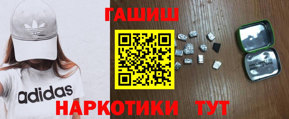 Гашиш хэш  Вход с VPN  Кузнецк  Гашиш VHQ 