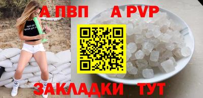 гидра Кинель