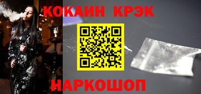 гидра Кинель