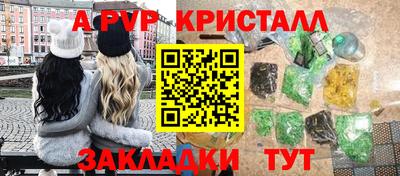 дистиллят марихуана Кингисепп