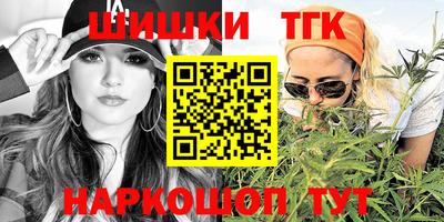 гидра Кинель