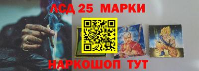 гидра Кинель