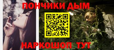 дистиллят марихуана Кингисепп