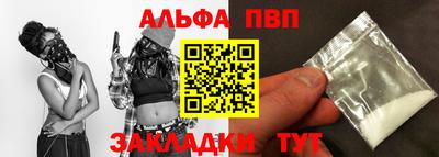 гидра Кинель