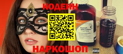 гидра Кинель