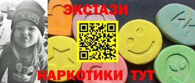 гидра Кинель
