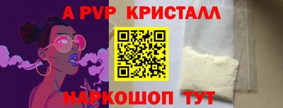 гидра Кинель