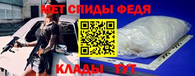 гидра Кинель