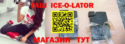 гидра Кинель