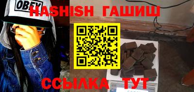 гидра Кинель
