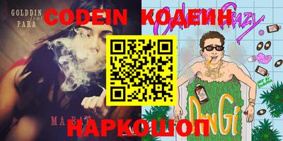 гидра Кинель