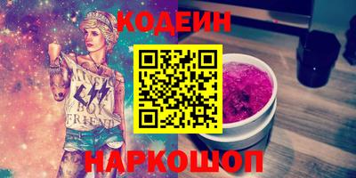 гидра Кинель