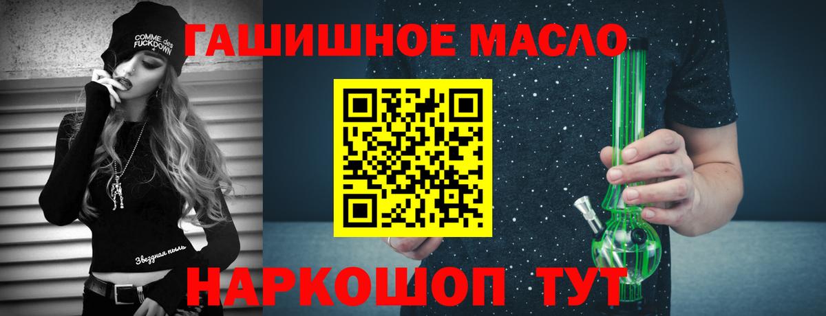 где продают наркотики  Дистиллят ТГК жижа  Вход с VPN  ТГК вейп  Кузнецк 