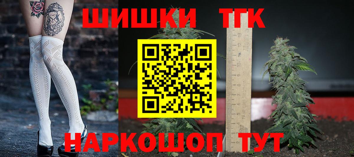 Бошки Шишки индика  Каннабис тримм  Кузнецк  Вход с VPN  Каннабис Ganja 